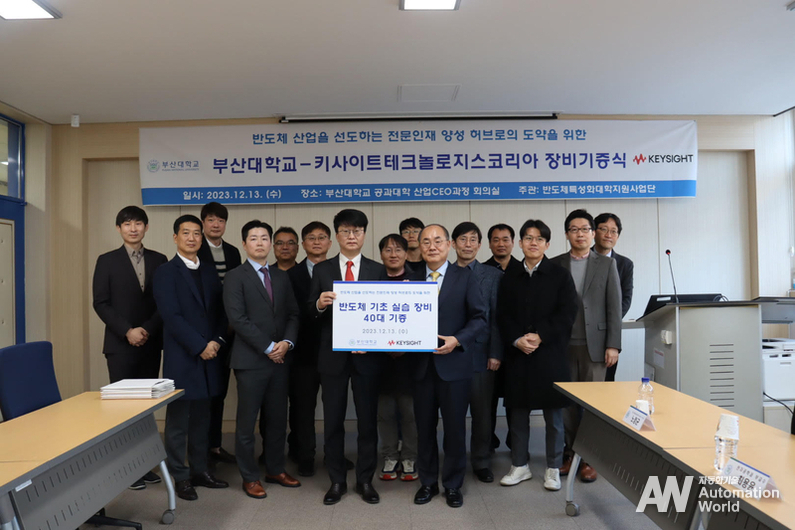 출처 : 부산대 
