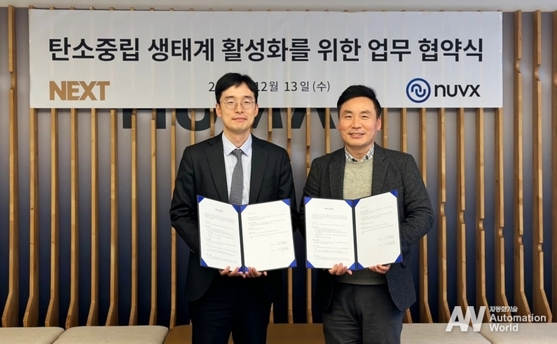 (왼쪽부터) 넥스트 조남철 대표, 누빅스 강명구 부사장