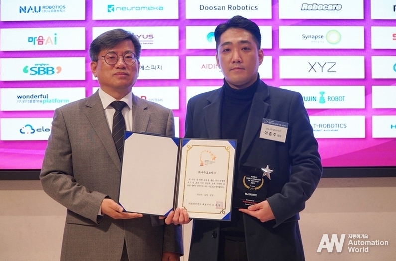 이종주 나우로보틱스 대표이사가 '2023 올해의 대한민국 로봇기업' 사상식에서 기념촬영 중이다. (출처 : 나우로보틱스)