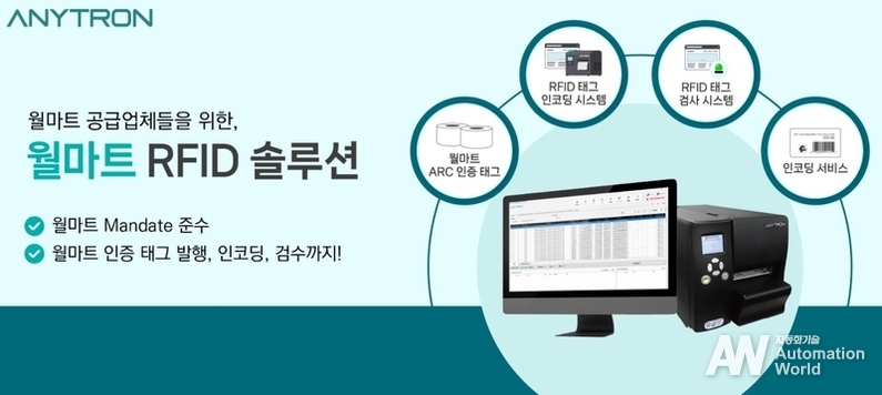 출처 : 바이텍테크놀로지