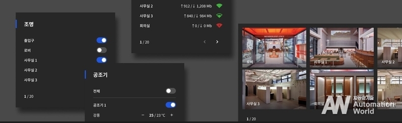 출처: 알리콘