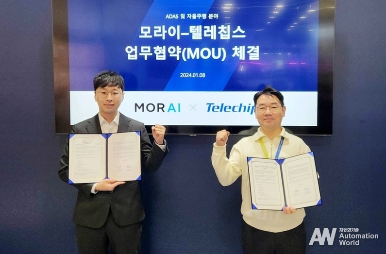 (왼쪽부터) 모라이 홍준 대표, 텔레칩스 이장규 대표