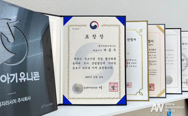 출처: 세이지리서치