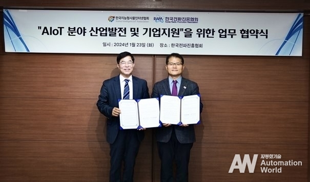 손경종 한국지능형사물인터넷협회 부회장(왼쪽), 송정수 한국전파진흥협회 부회장 (출처 : 한국지능형사물인터넷협회)