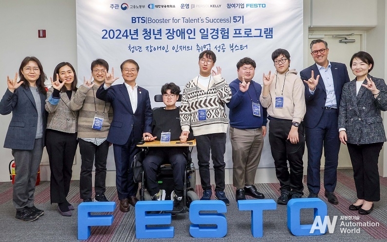 한국훼스토 청년 장애인 일경험 프로그램 5기 수료자들과 이정식 고용노동부 장관(좌측에서 네 번째), 한국훼스토 대표이사 토마스 레킥(우측에서 두 번째)이 ‘사랑합니다’를 의미하는 수어와 함께 기념촬영을 진행하고 있다. (제공: 한국훼스토)