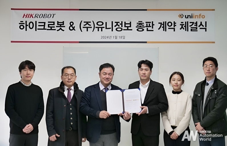 총판 계약식을 체결한 하이크로봇과 유니정보 관계자 모습 (사진: 헬로티)