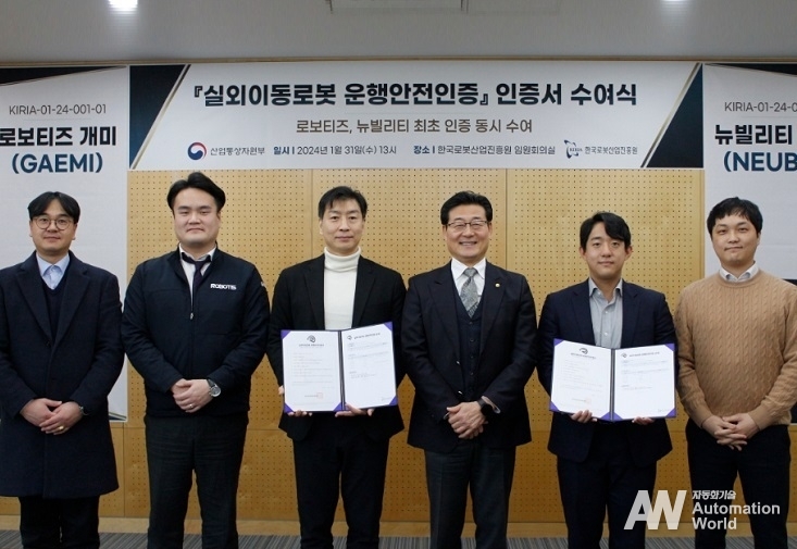 한국로봇산업진흥원은 지난달 31일 로보티즈 개미, 뉴빌리티 뉴비 2개 제품을 대상으로 최초 실외이동로봇 운행안전인증서를 수여했다. (제공: 한국로봇산업진흥원)