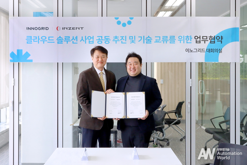 이노그리드는 인젠트와 클라우드 솔루션 사업 공동 추진을 위한 업무협약을 체결했다. (출처 : 이노그리드)