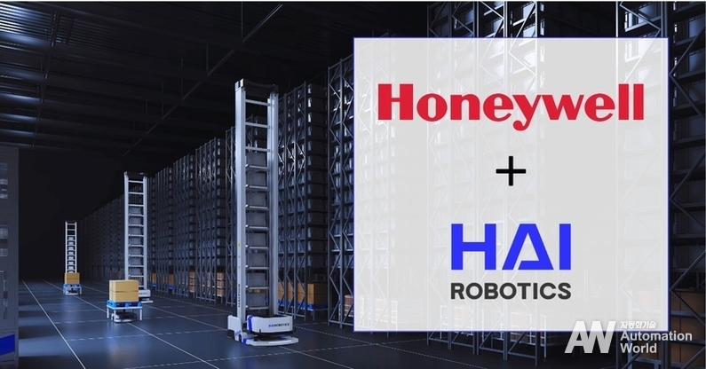 하니웰(Honeywell)은 유연하고 고밀도의 창고 저장 및 반출 솔루션을 제공하기 위해 하이 로보틱스(Hai Robotics)와 파트너십을 체결했다고 발표했다. (출처: 하이 로보틱스)