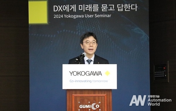 한국요꼬가와전기 나카지마 대표이사의 오프닝 스피치 모습 (제공: 한국요꼬가와전기)