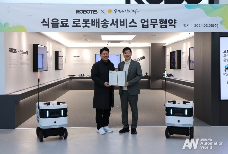로보티즈는 커피에반하다와 무인 식음료 점포 운영 및 솔루션 개발 사업을 위한 업무협약을 체결했다고 밝혔다. (출처 : 로보티즈)