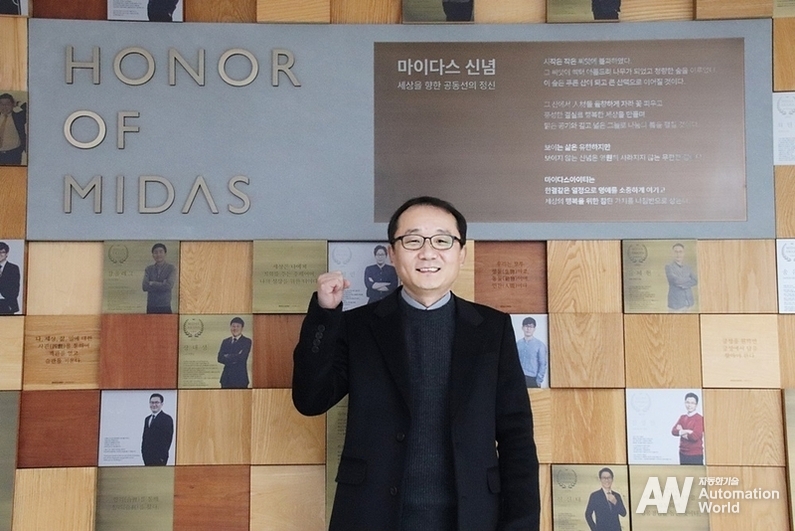 김종성 마이다스아이티 프로 (출처 : 헬로티)