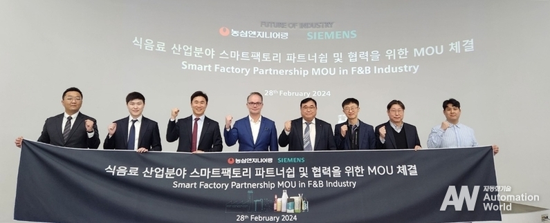 양사 관계자가 서울 강남구 소재 지멘스 디지털 엔터프라이즈 체험 센터에서 협무협약 기념촬영 중이다. (출처 : 한국지멘스 디지털 인더스트리)