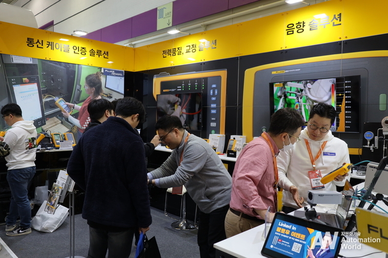 스마트공장·자동화산업전 2024에 참가한 한국플루크 부스 전경 (출처 : 헬로티)