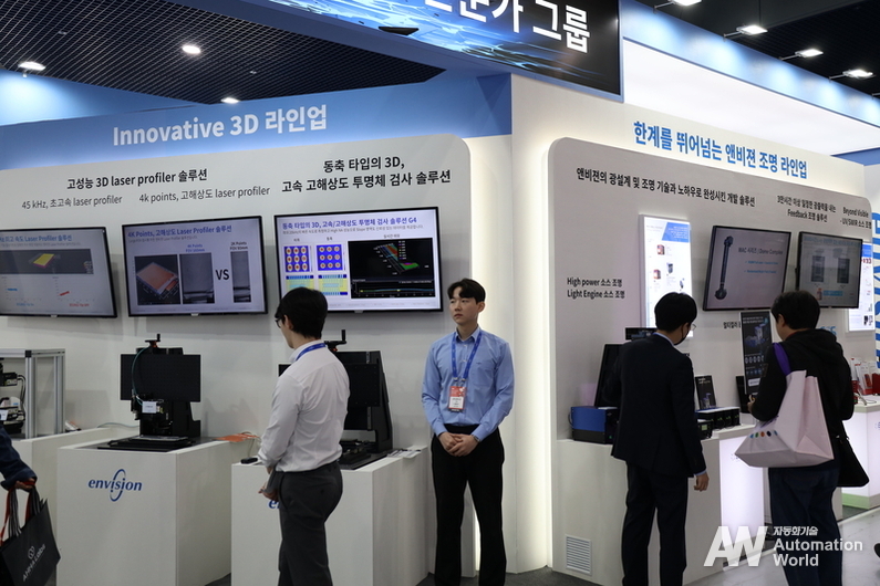 스마트공장·자동화산업전 2024에 참가한 앤비젼 부스 전경 (출처 : 헬로티)