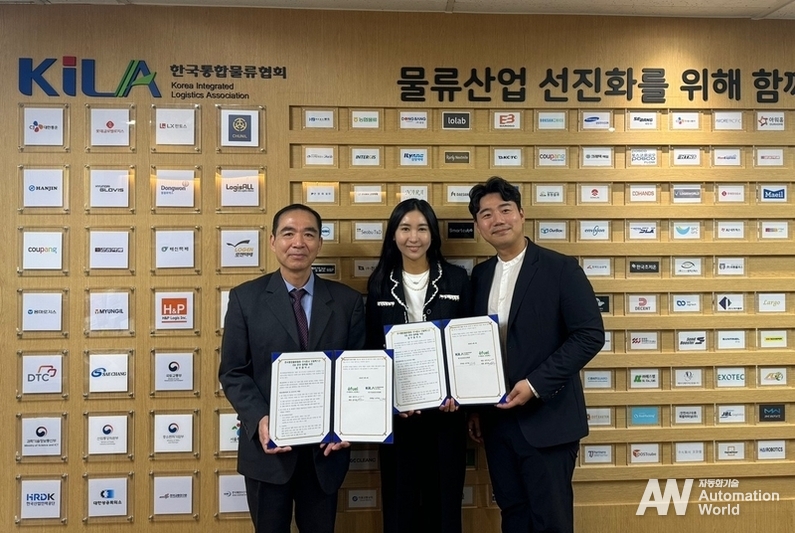 (왼쪽부터)조무영 한국통합물류협회 상근부회장, 김은우 오일렉스 대표, 강덕호 오일렉스 대표 (출처 : 한국통합물류협회)