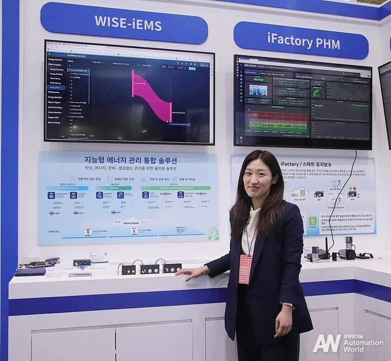 WISE-iEMS 솔루션을 총괄하는 조페이 유(Jophei Yu) 어드밴텍 매니저가 AW 2024 현장에서 신개념 지속가능성 인사이트를 제시했다.