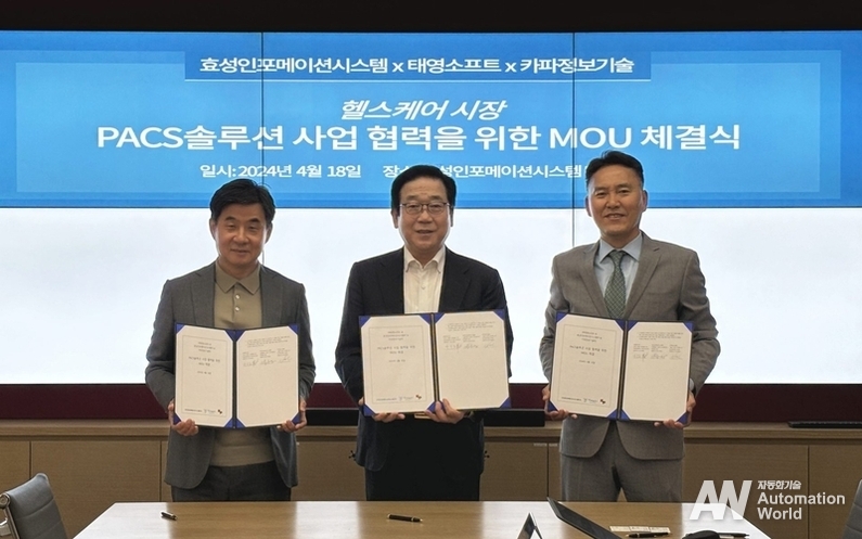 (왼쪽부터)태영소프트 나승호 대표이사, 효성인포메이션시스템 양정규 대표이사, 카파정보기술 이정필 대표이사 (출처 : 효성인포메이션시스템)