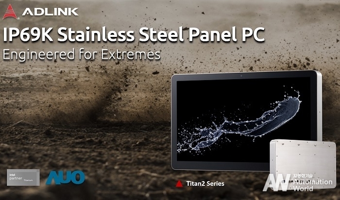 IP69K 스테인리스 스틸 산업용 패널 PC ‘Titan2시리즈’