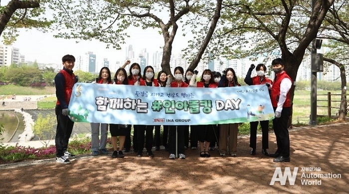 ‘인아 줍킹 데이’ 자원 봉사활동에 참여한 서울사무소 직원들의 기념사진 (제공: 인아그룹)