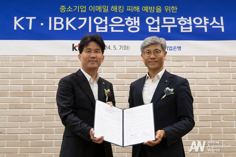 KT 통신사업본부 명제훈 본부장(왼쪽), IBK 기업고객그룹 임문택 그룹장 (출처 : KT)
