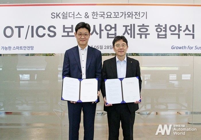 한국요꼬가와전기 코이치 나카지마 대표이사(오른쪽)와 SK쉴더스 김창연 SI/FM사업부장(전무)이 28일 OT/ICS 보안 사업 협력을 위한 업무협약 체결 후 기념촬영을 하고 있다.
