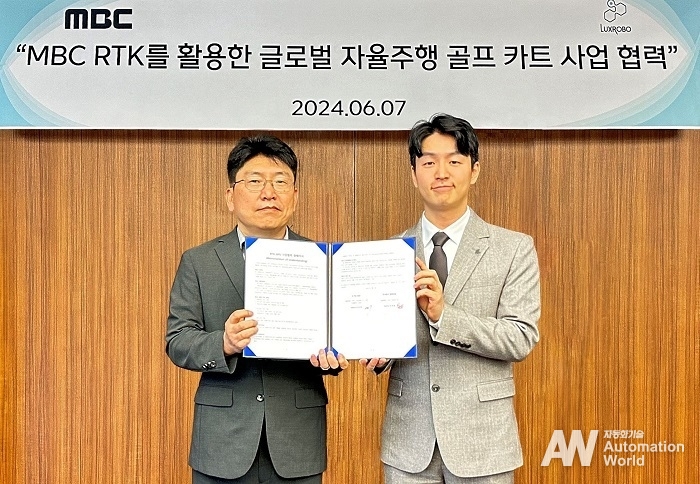 럭스로보 손승배 대표이사(우측)와 MBC 이희석 인프라본부장이 RTK GPS 사업 협력을 위한 양해각서를 체결했다. (제공: 럭스로보)