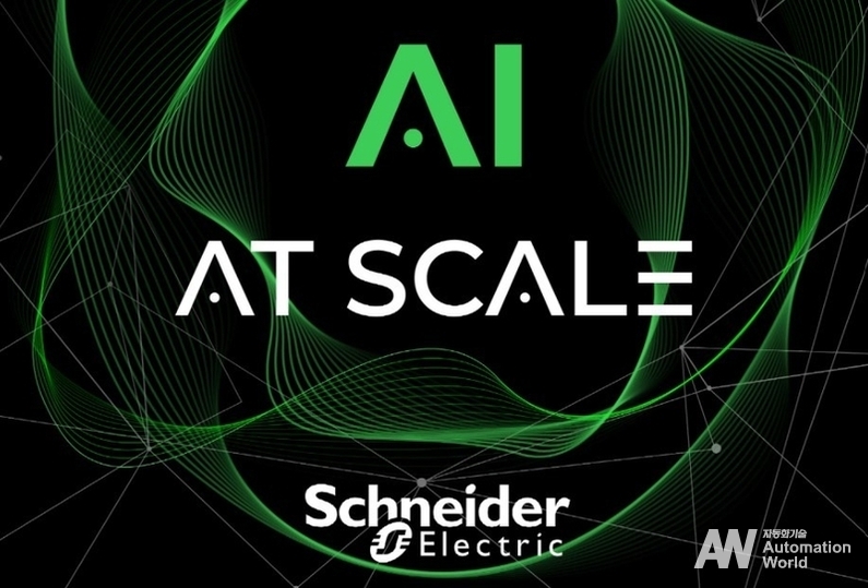 슈나이더 일렉트릭은 AI 인사이트 공유를 위한 ‘AI 앳 스케일’ 팟캐스트를 시작한다. (출처 : 슈나이더 일렉트릭)