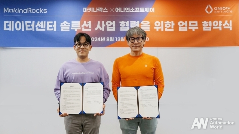 마키나락스와 어니언소프트웨어가 AI기반 데이터센터 운영 효율성 향상과 방안 모색을 위한 MOU를 체결했다. (출처:마키나락스)