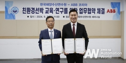 배석한 해양수산연수원 본부장(좌)과 김유수 ABB코리아 본부장이 양사 협력을 기념하고 있다. (출처 : ABB)