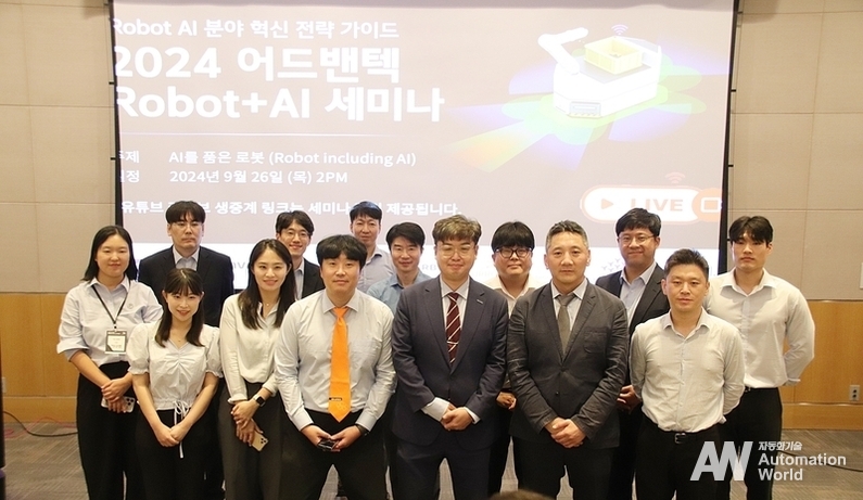 어드밴텍은 로봇·AI 분야 고도화에 기여하기 위한 임베디드 역량 강화를 다짐했다.