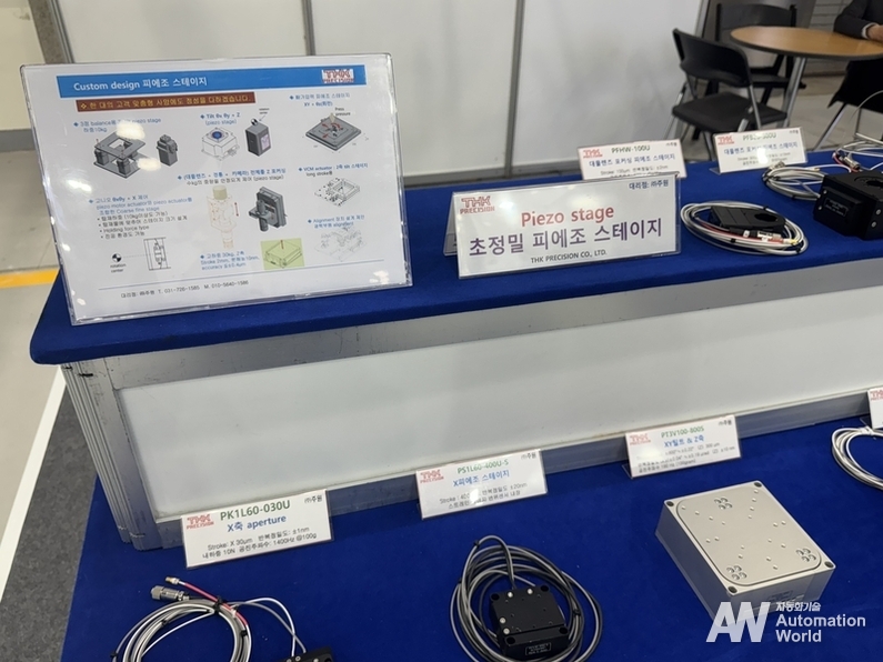출처 : 헬로티
