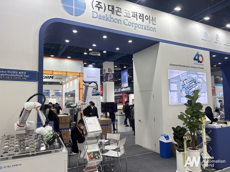 (출처: 헬로티)