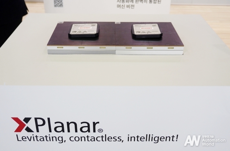 XPlanar (출처 : 헬로티)