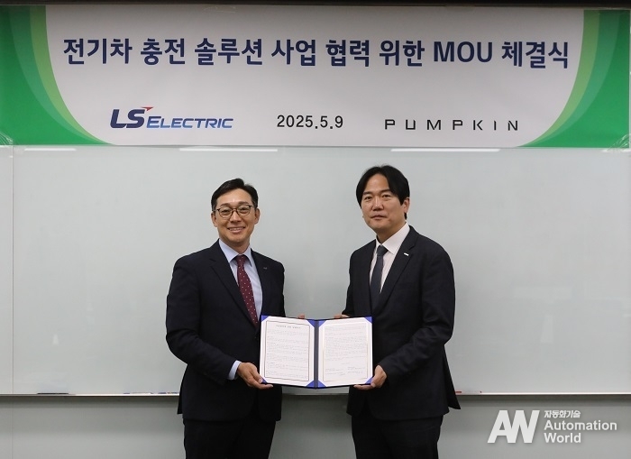지난 9일 경기 안양시 LS타워에서 LS일렉트릭과 펌프킨이 전기차 충전 솔루션 사업 협력을 위한 MOU(양해각서)를 체결했다. 사진은 MOU 체결 후 김동영 LS일렉트릭 K-전력솔루션 사업부장(왼쪽)과 최용길 펌프킨 총괄사장이 기념촬영을 하는 모습. (제공: LS일렉트릭)