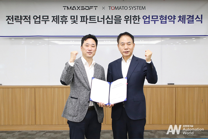 토마토시스템-티맥스소프트 업무협약식 (출처 : 토마토시스템)