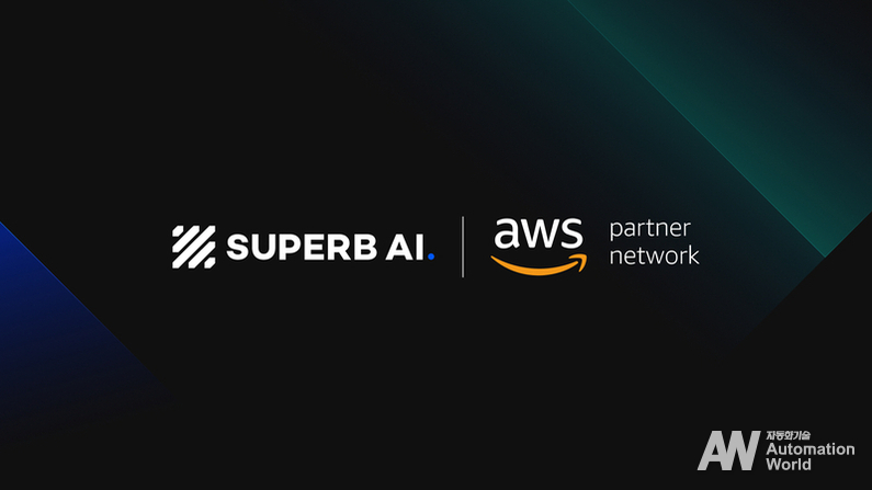 슈퍼브에이아이가 아마존웹서비스(AWS)로부터 '생성형 AI 컴피턴시(Generative AI Competency)'를 획득했다. 