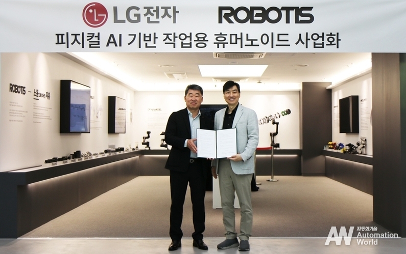 이현욱 LG전자 부사장(왼쪽)과 김병수 로보티즈 대표가 양사 협력을 기념하고 있다. (출처 : 로보티즈)
