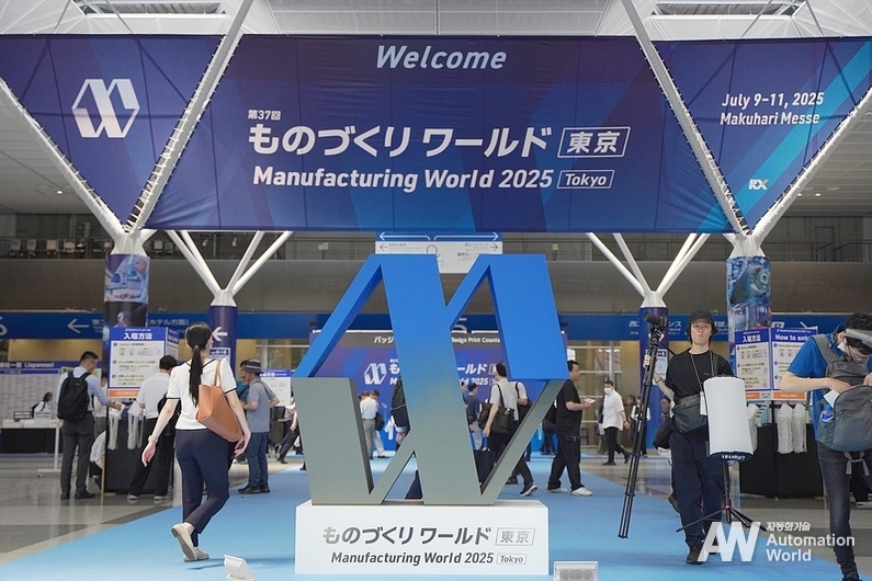 일본 최대 제조 산업 박람회 ‘매뉴팩처링 월드 도쿄 2025(Manufacturing World Tokyo 2025)’가 이달 9일 사흘간의 혁신 여정을 시작했다.