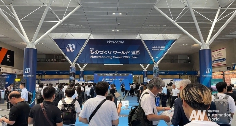 ‘매뉴팩처링 월드 도쿄 2025(Manufacturing World Tokyo 2025)’가 일본 지바현 마쿠하리 멧세에서 성황리에 열렸다.