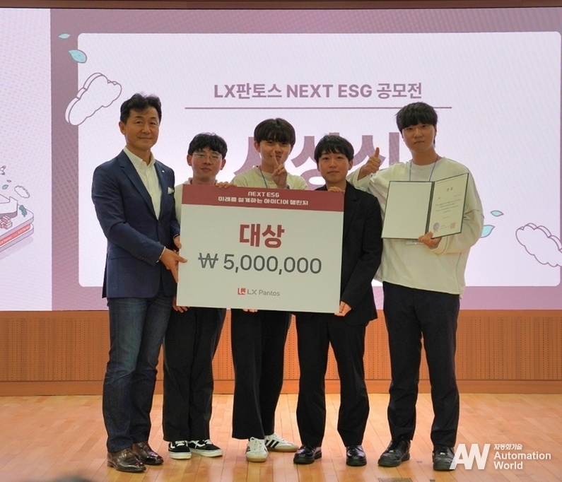 19일 서울시 종로구 LX판토스 본사에서 열린 ‘LX판토스 NEXT ESG’ 공모전 시상식에서 이용호 대표(왼쪽 첫번째)가 대상 수상자들과 기념사진을 촬영하고 있다. / 출처 - LX판토스