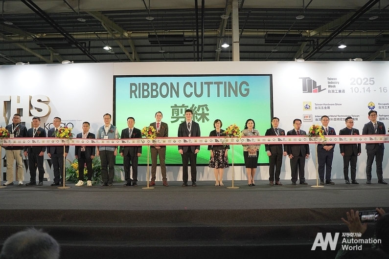 대만 산업주간(Taiwan Industry Week)이 지난 14일 테이프 커팅식과 함께 사흘간의 여정을 시작했다. (사진: 최재규 기자)