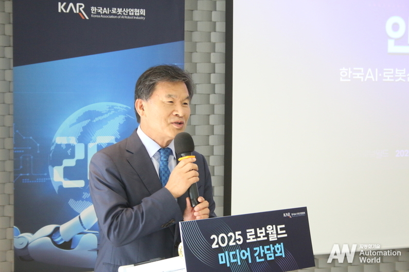 이 날 모두 발언을 진행한 한국AI·로봇산업협회 김재환 이사