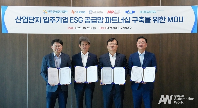 ‘산업단지 ESG 공급망 파트너십 구축’ 업무협약 체결 후 주요 관계자들이 기념촬영을 하고 있다. (출처 : 엘앤에프)