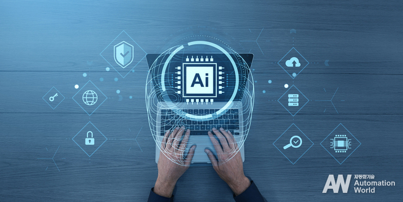 가트너가 2026년 전략 기술로 AI 슈퍼컴퓨팅 플랫폼, 다중 에이전트 시스템, AI 보안 플랫폼 등 10가지 기술을 선정했다. (출처 : 게티이미지)