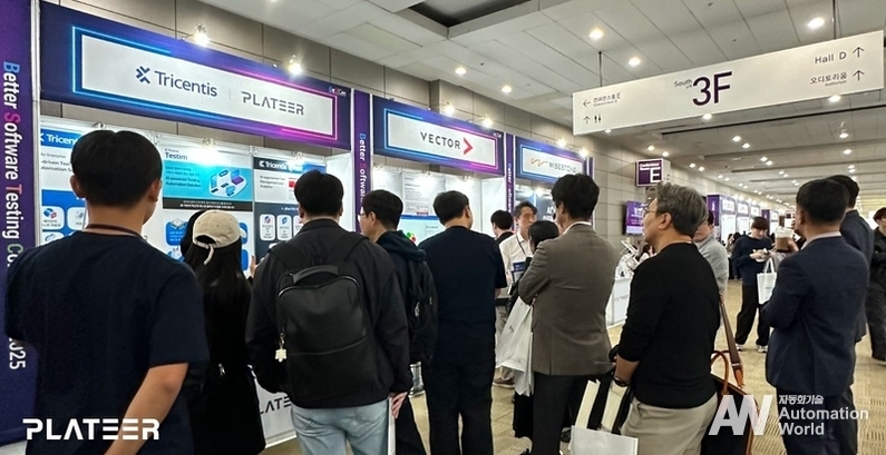 플래티어가 국제 품질 테스팅 콘퍼런스서 트라이센티스 AI 솔루션을 공개했다. (출처 : 플래티어)