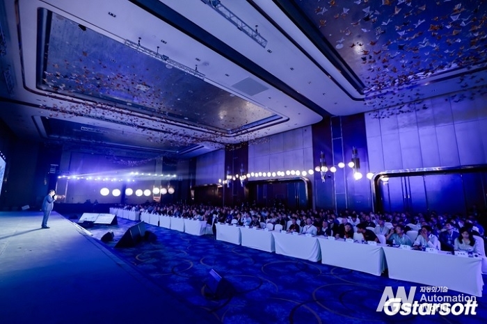 지스타소프트(Gstarsoft)의 ‘제품 출시 및 기술 심포지엄’ 개최 현장. (제공: 모두솔루션)