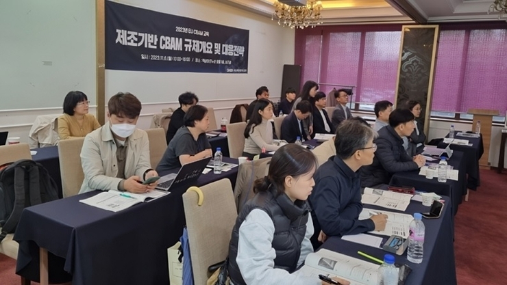 中企 EU CBAM 대응, '디지털 전환'이 해답!