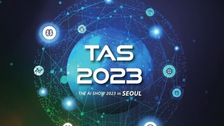 TAF 2023 이달 16일 개막…생성형 AI 트렌드·산업 DX 인사이트 공유