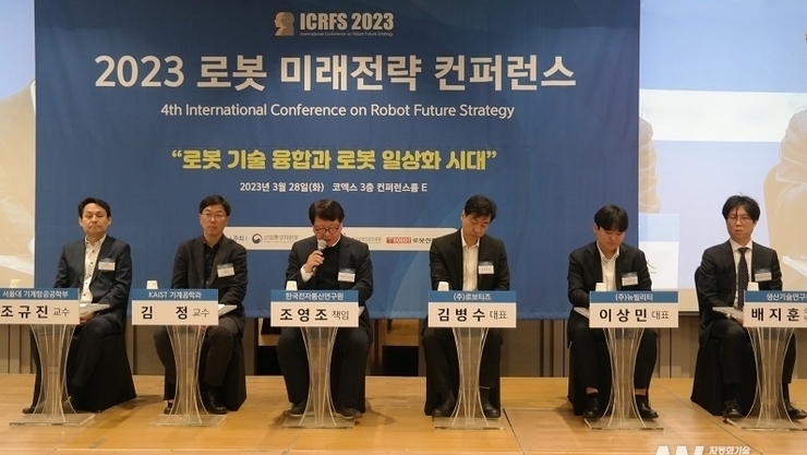 [로봇 토크쇼] 로봇 일상화 시대 오나?